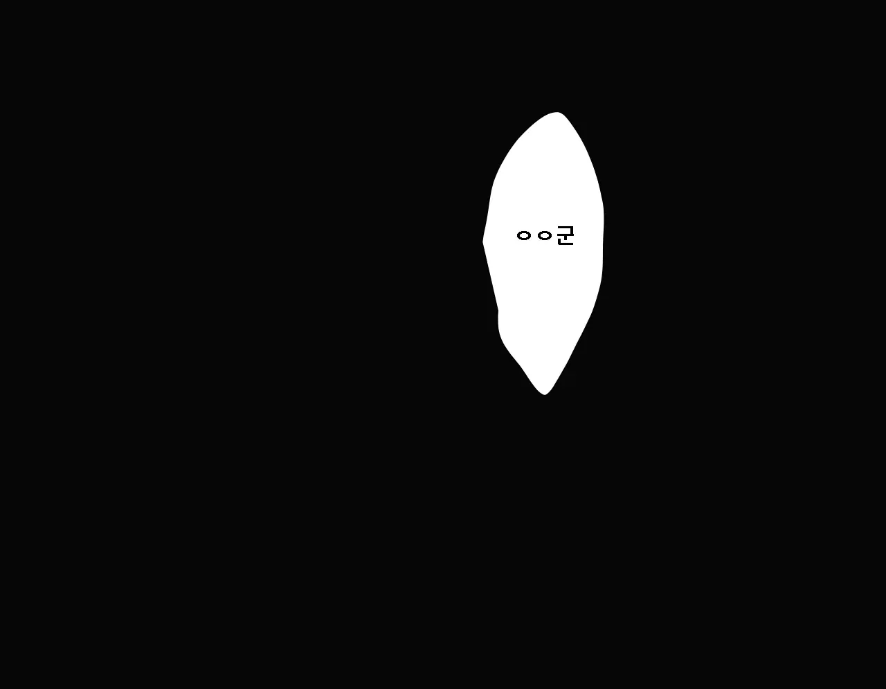 Saimin Seikyoiku Dai Yon Wa